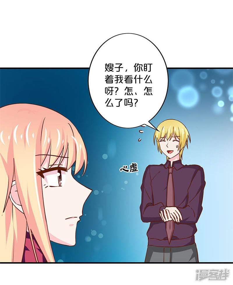 第161话-2