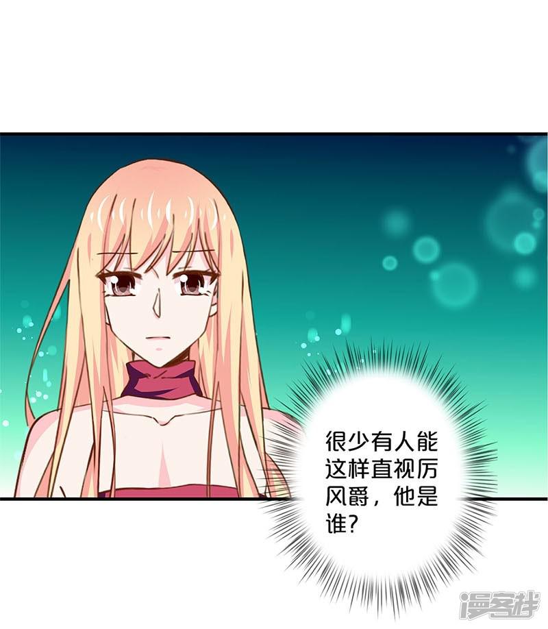 第161话-8