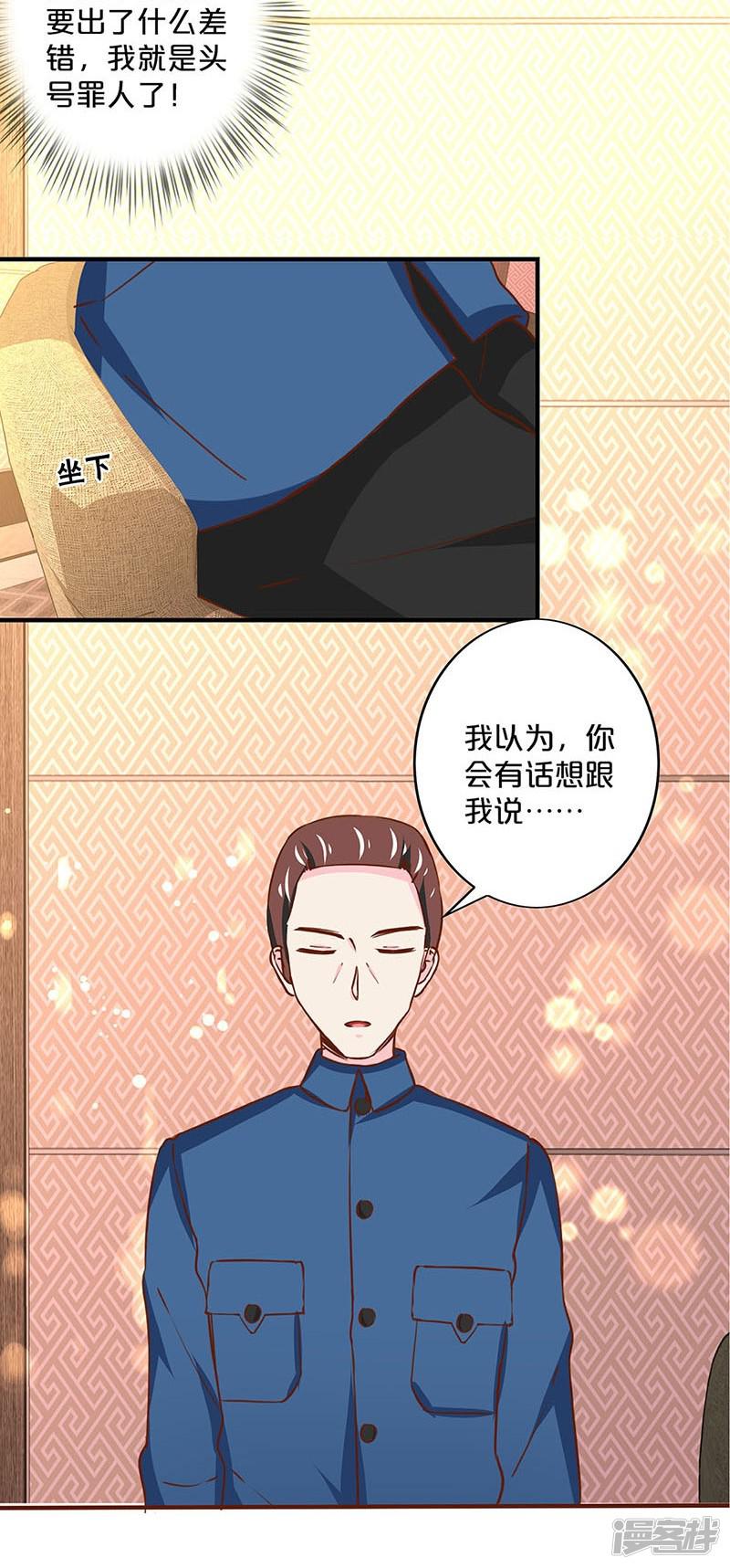 第161话-12