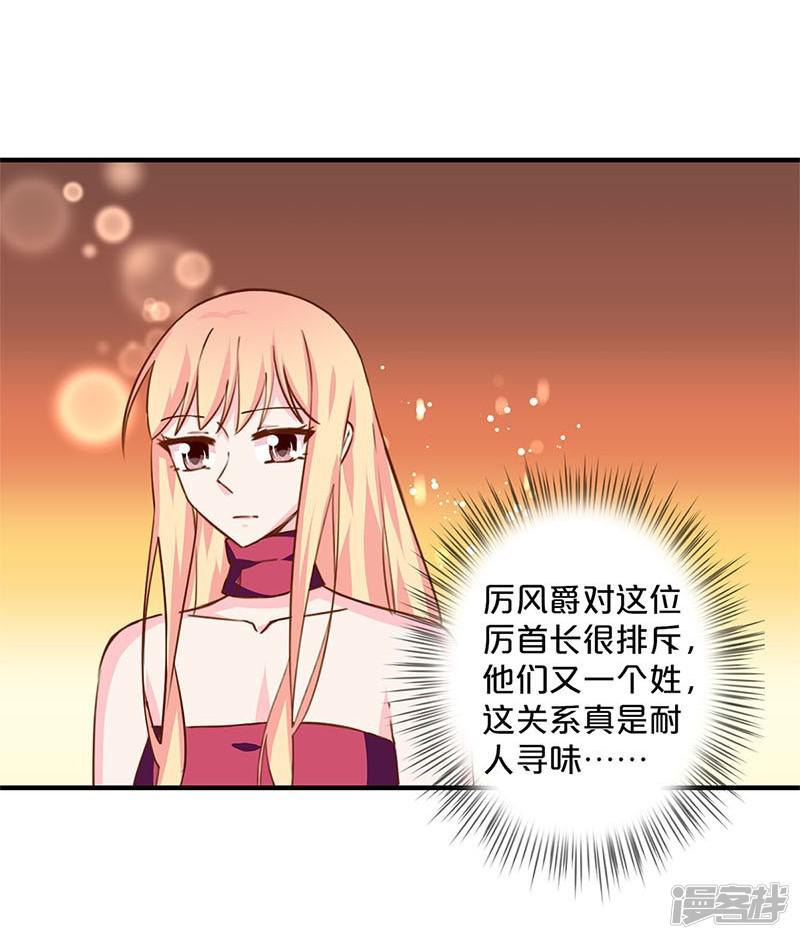 第161话-24