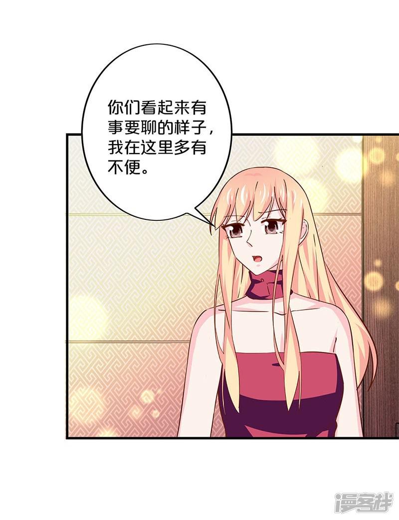 第161话-27