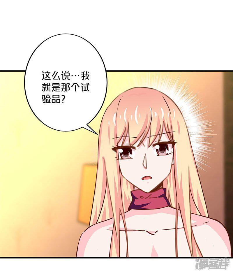 第163话-3