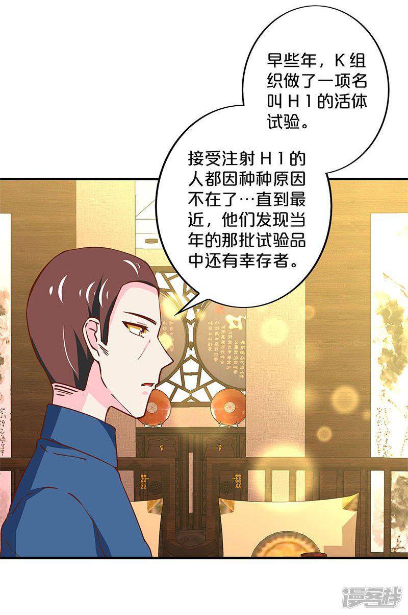 第163话-2