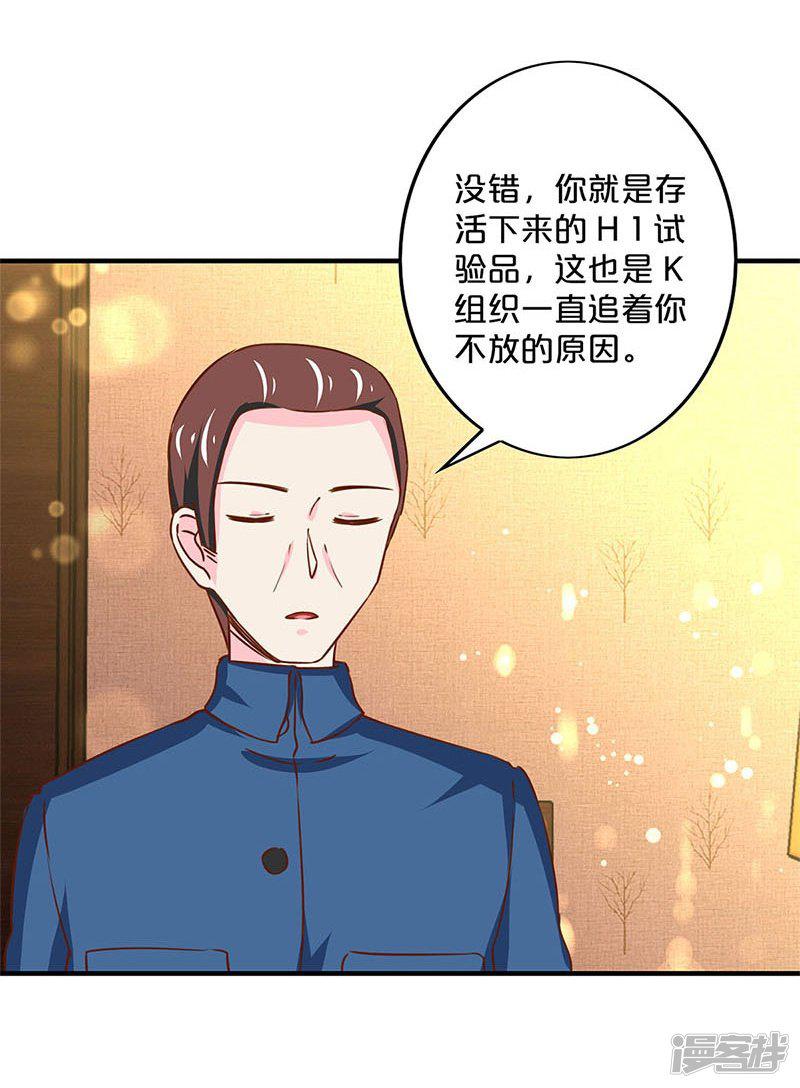 第163话-4