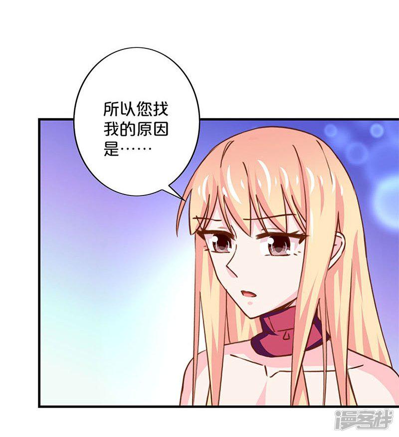 第163话-7