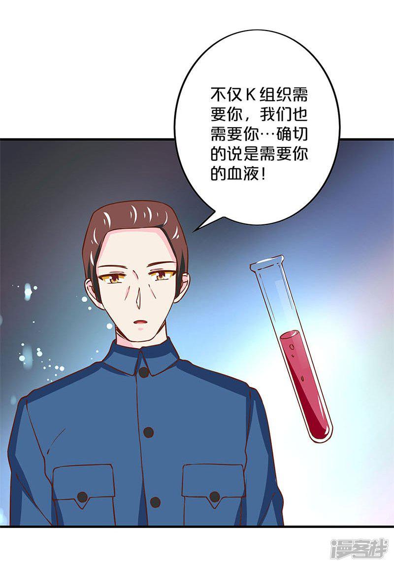 第163话-8