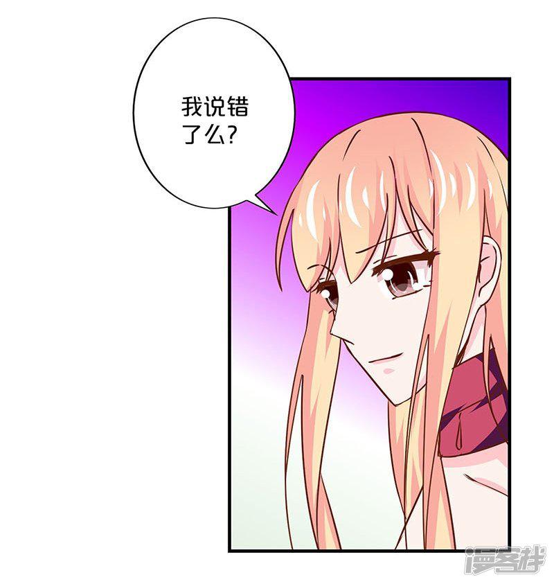 第163话-14