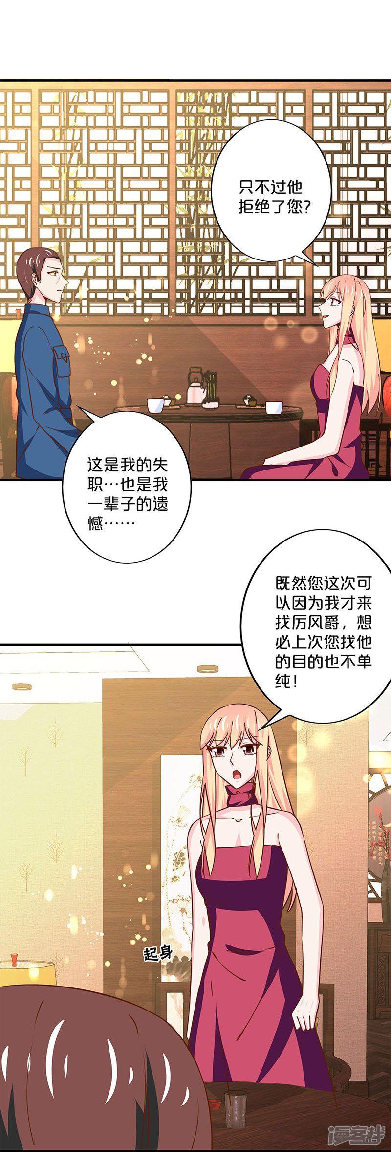 第163话-11