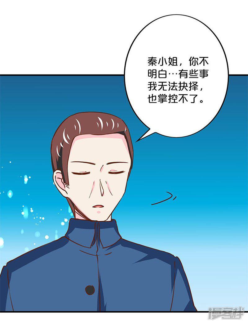 第163话-15