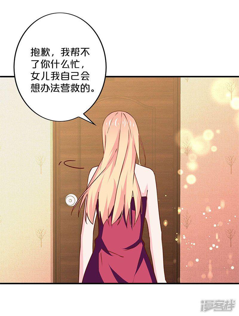 第163话-16