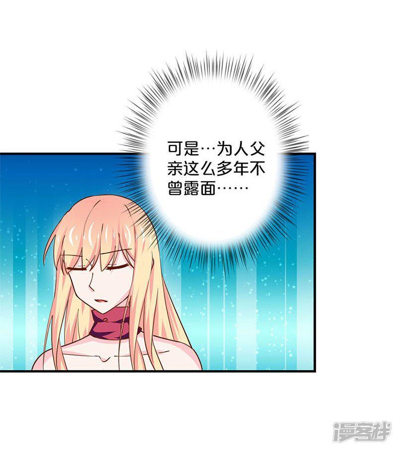 第163话-18