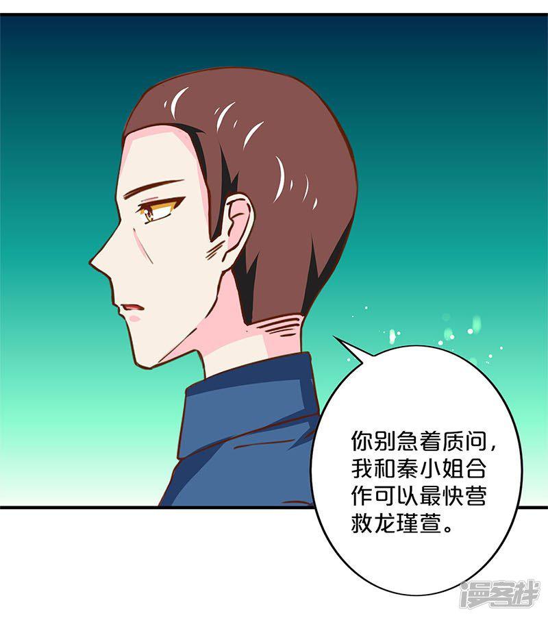 第165话-22