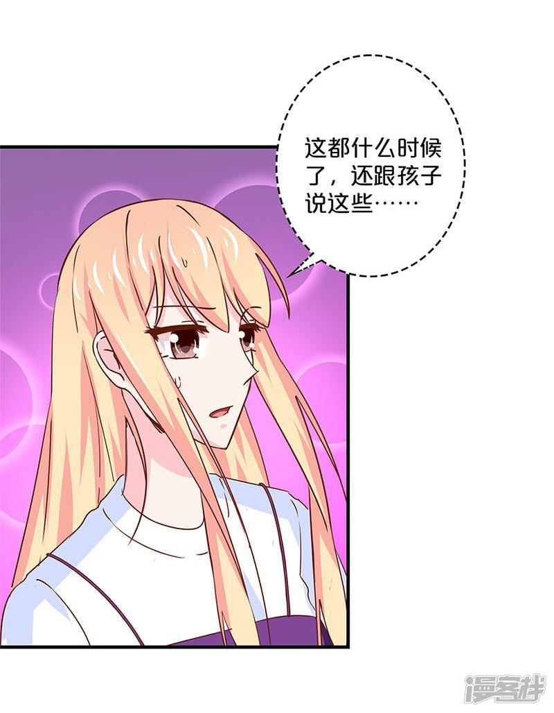 第168话-10