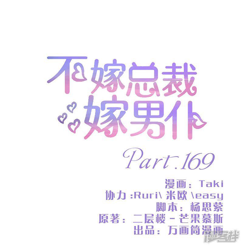 第169话-0