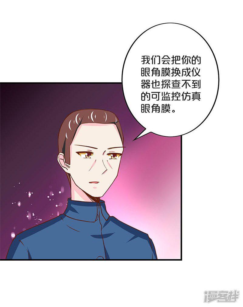 第169话-24