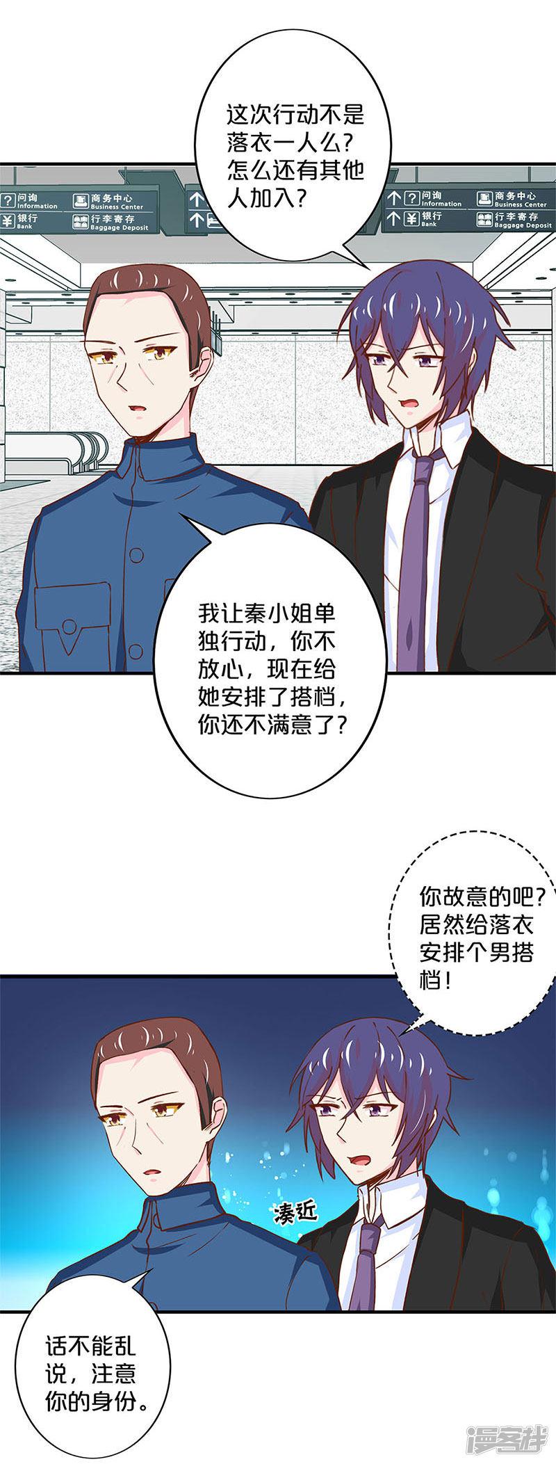 第170话-4