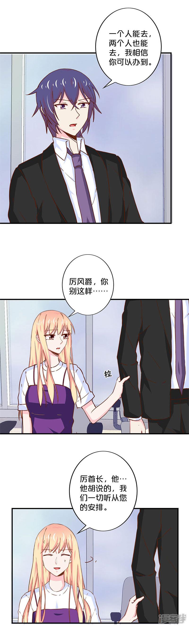 第170话-9