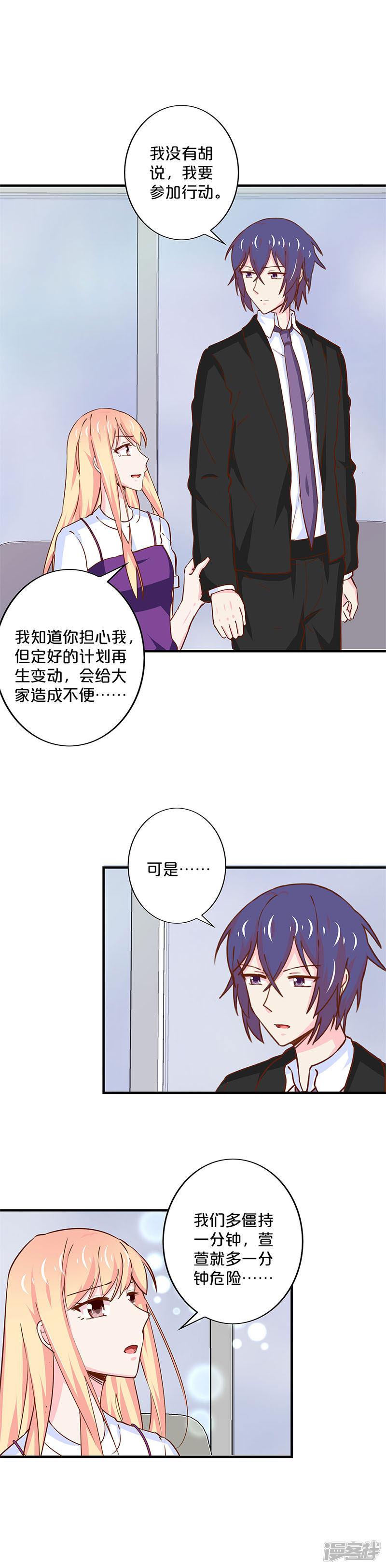 第170话-10