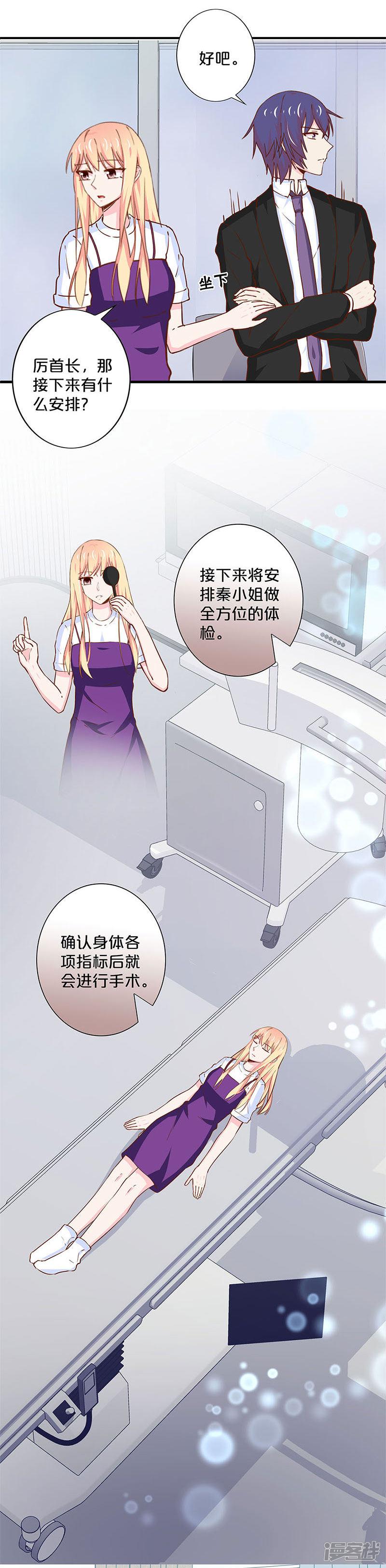 第170话-11