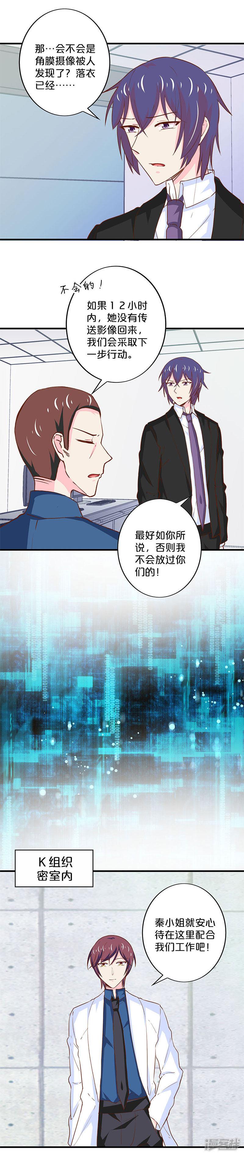 第174话-3