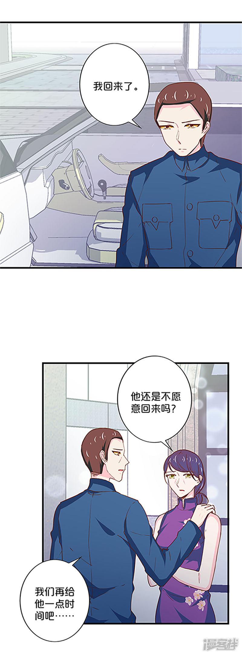 第176话-4