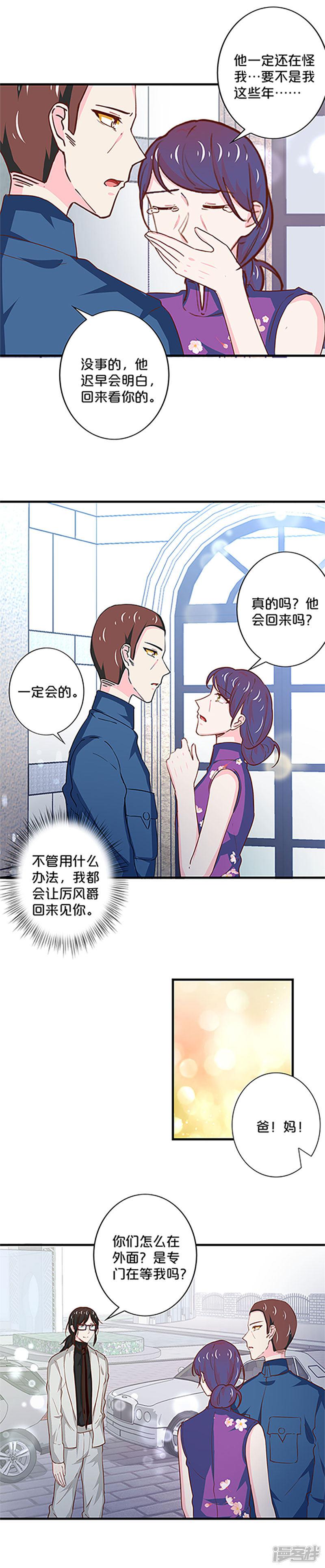 第176话-5