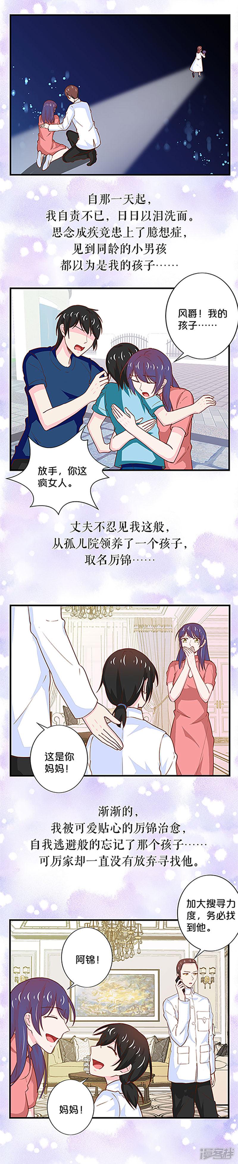 第176话-11