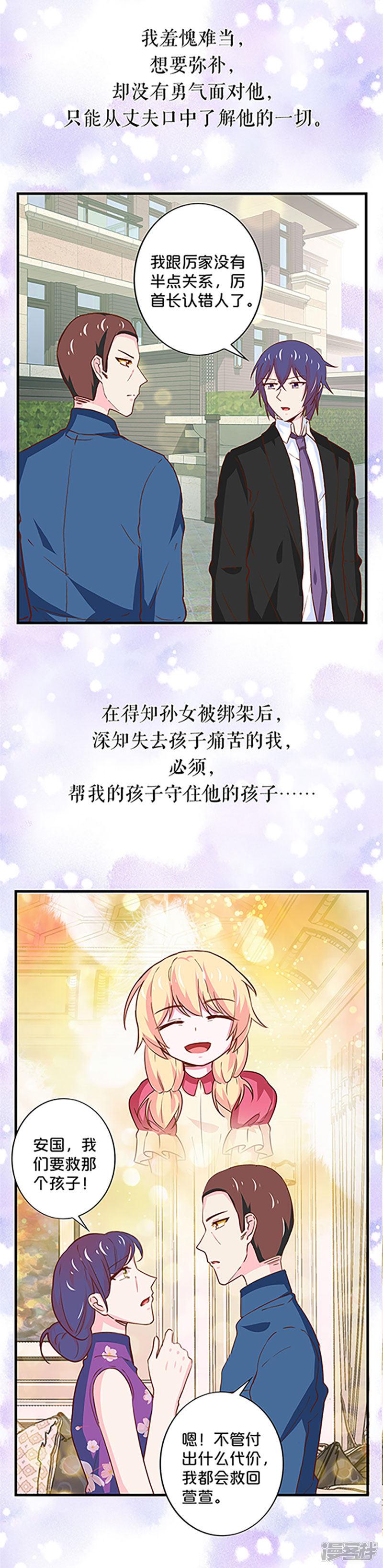 第176话-13