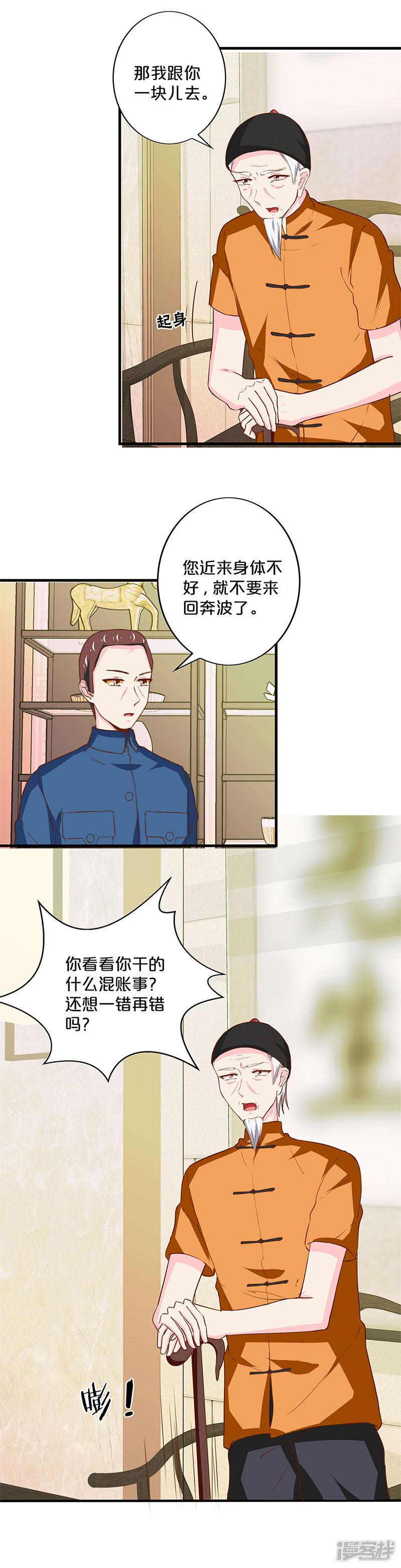 第179话-4