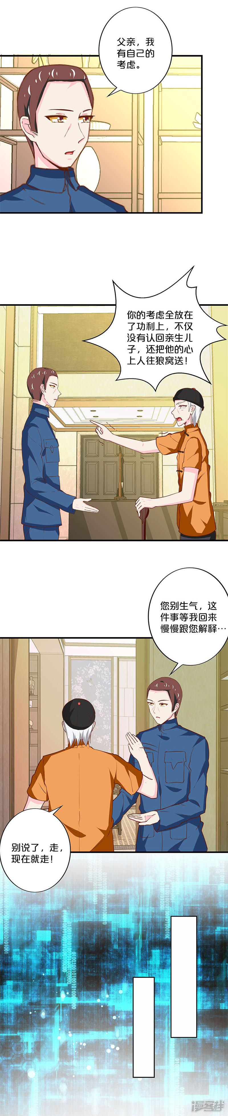 第179话-5