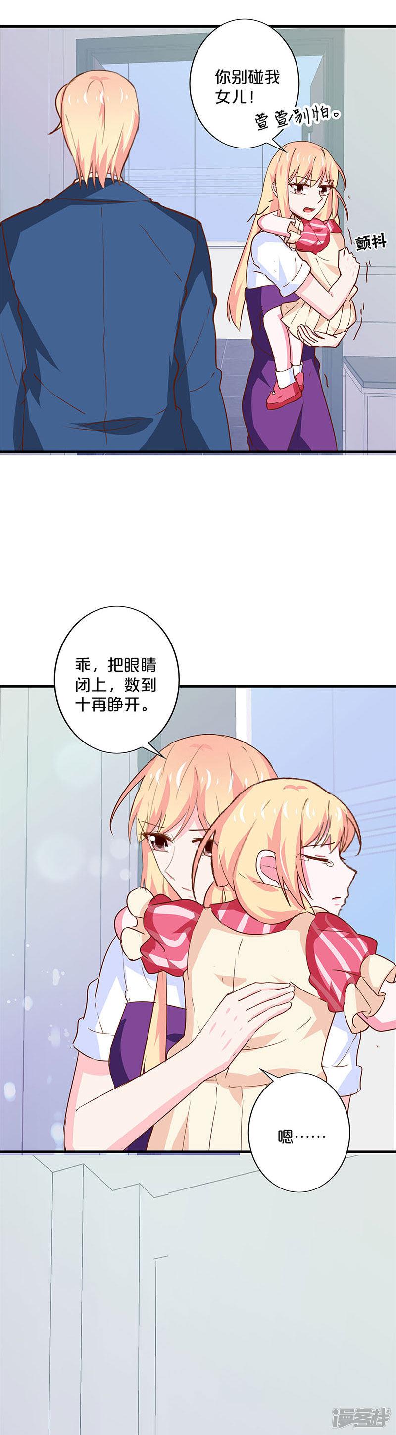 第179话-9