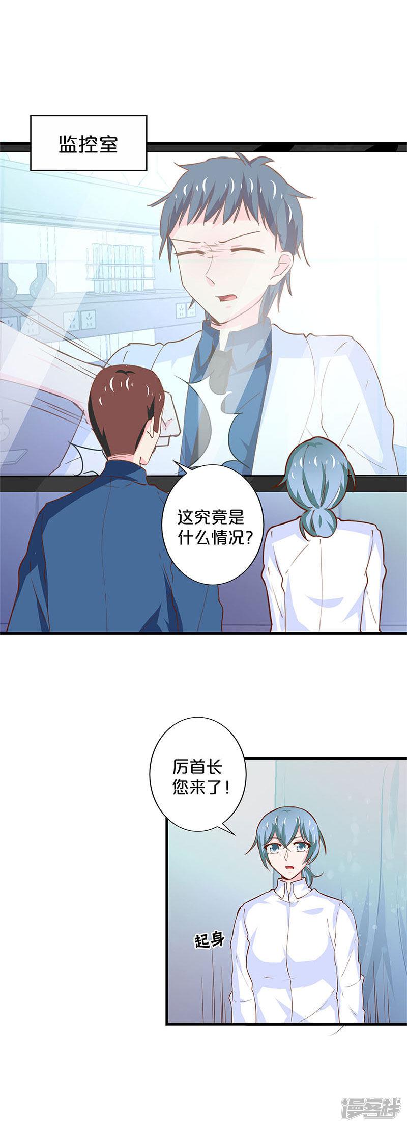 第180话-3