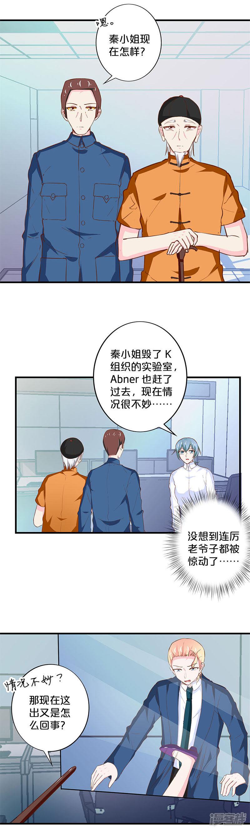 第180话-4