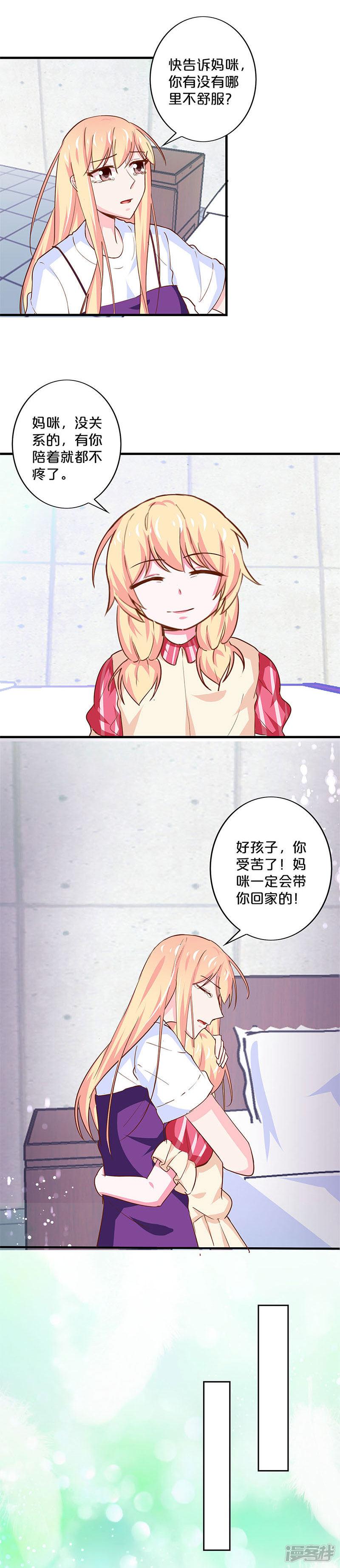 第180话-7