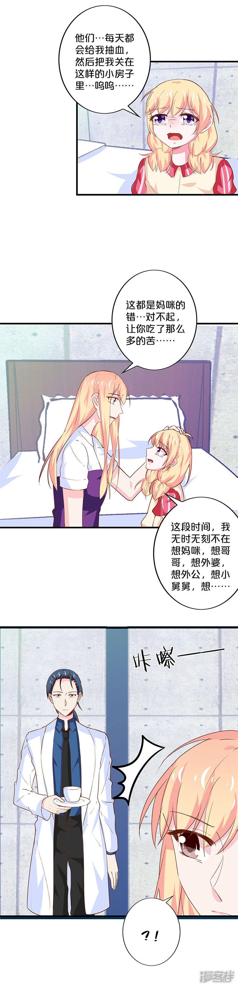 第180话-9