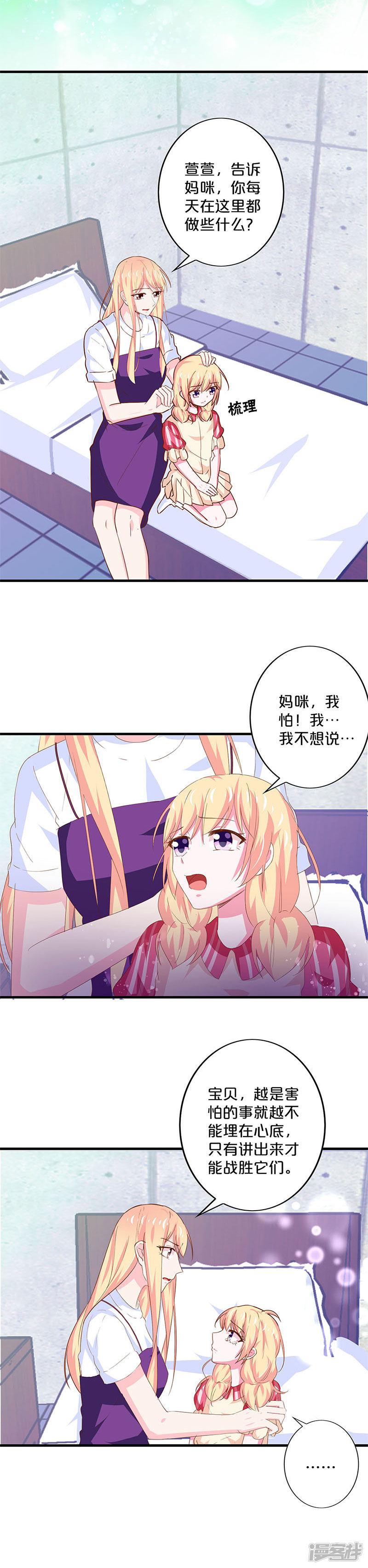 第180话-8