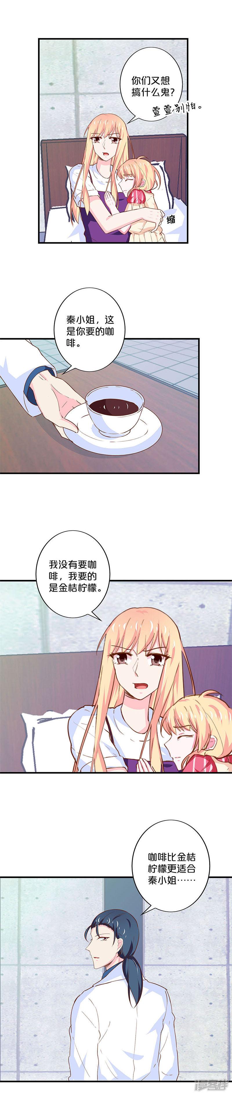 第180话-10