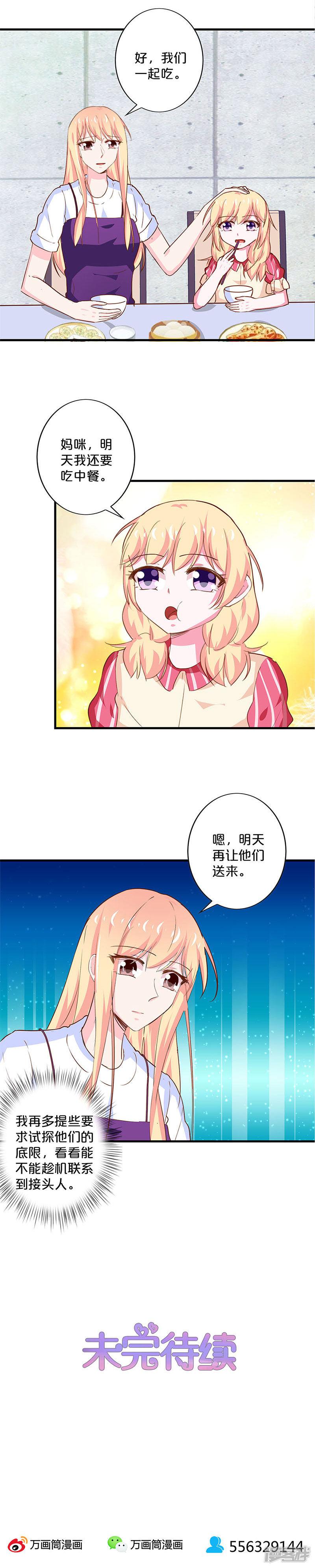 第184话-11