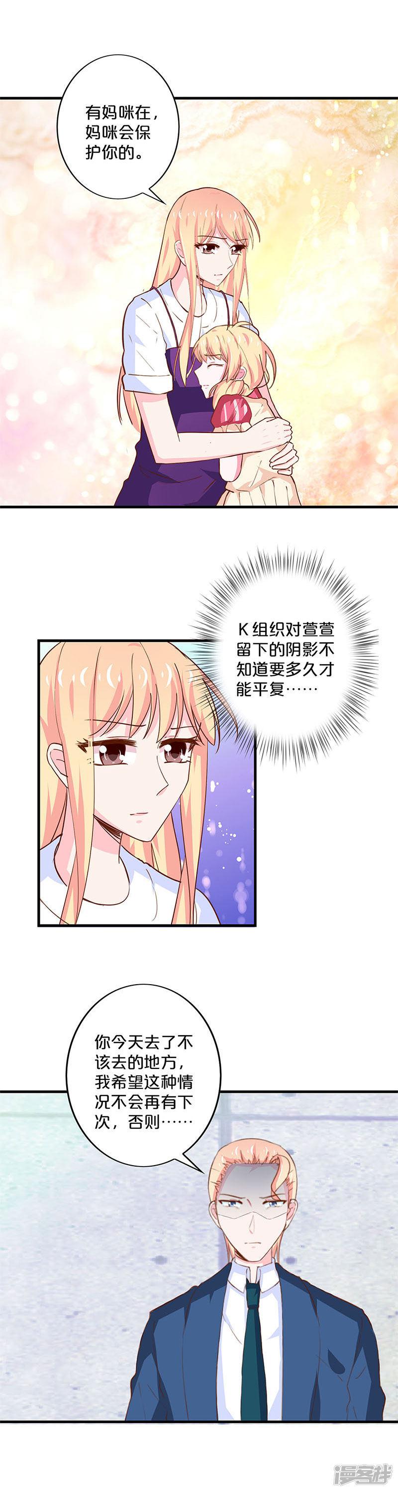 第185话-3