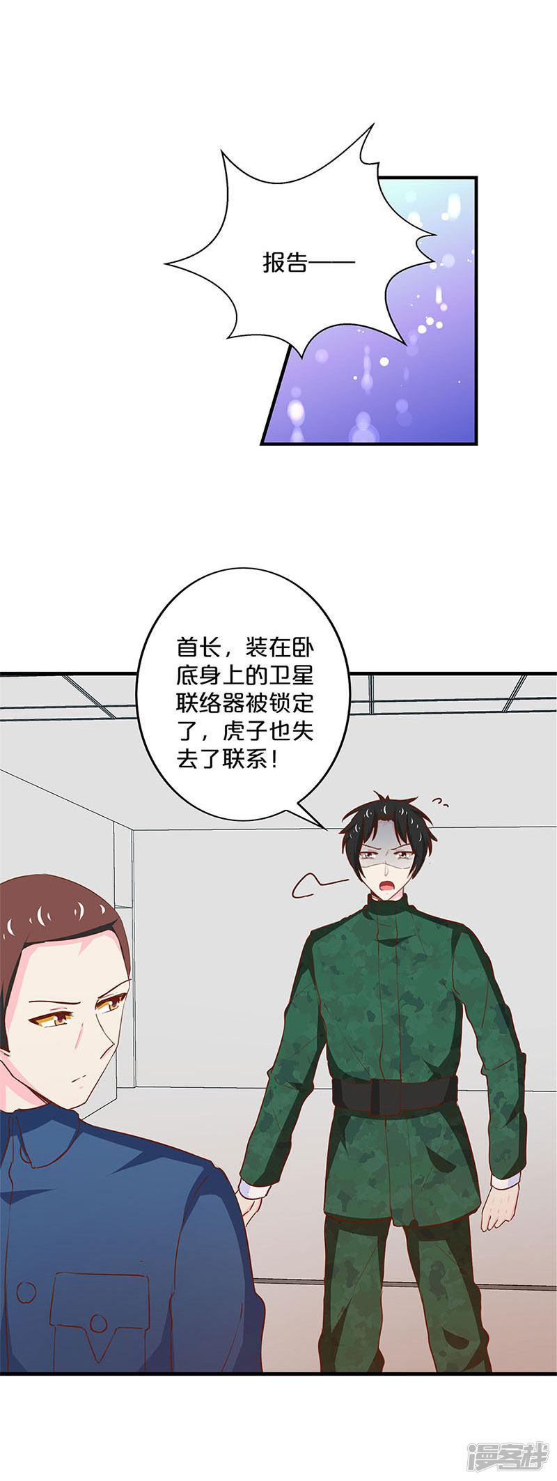 第185话-7