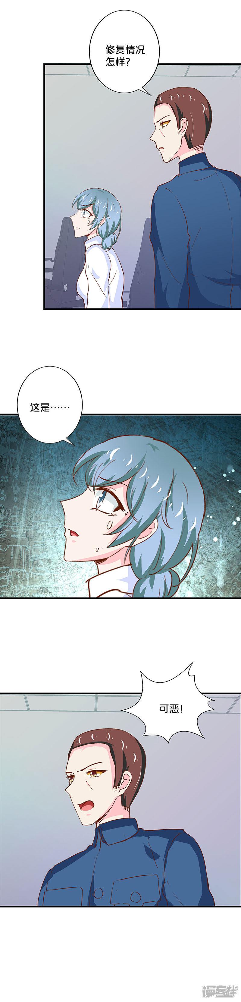 第185话-8