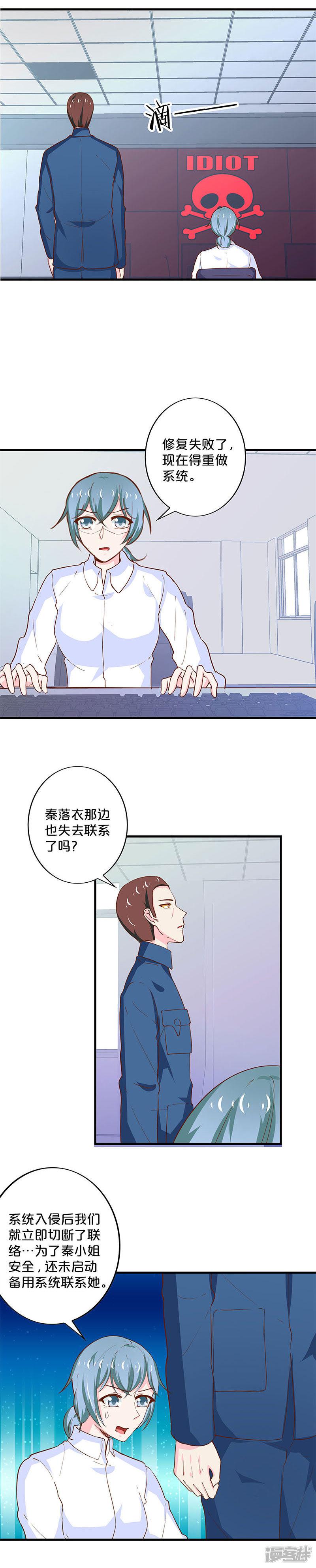 第185话-9