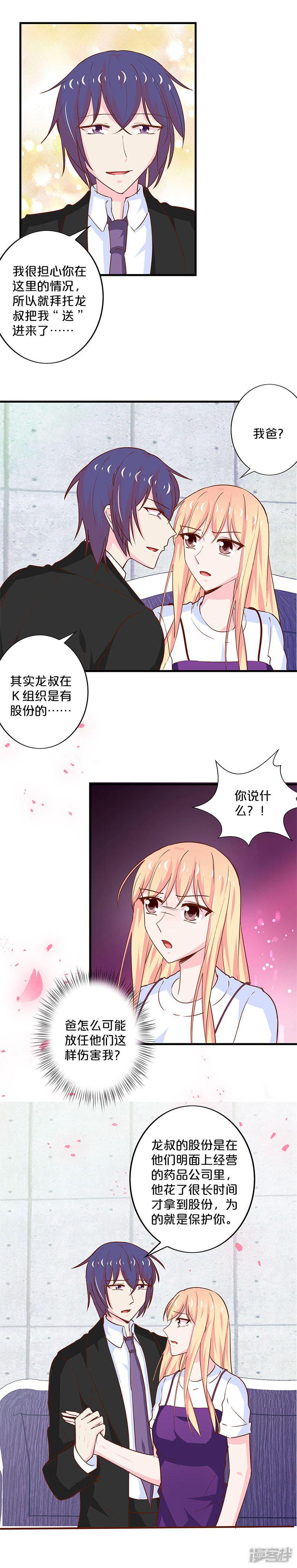 第189话-1