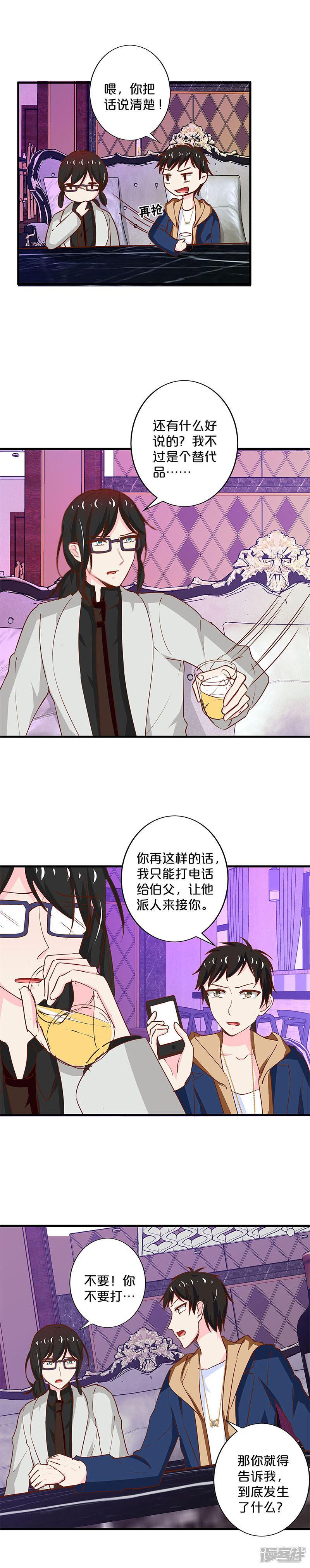 第189话-8