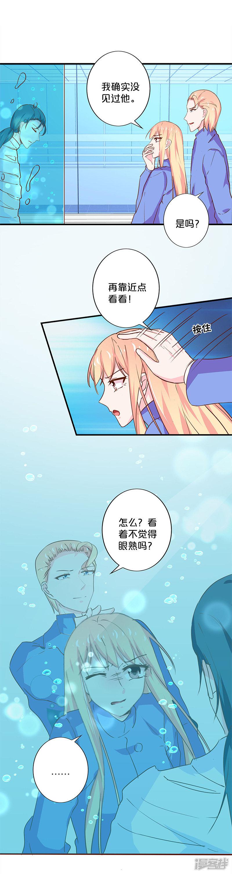 第191话-4