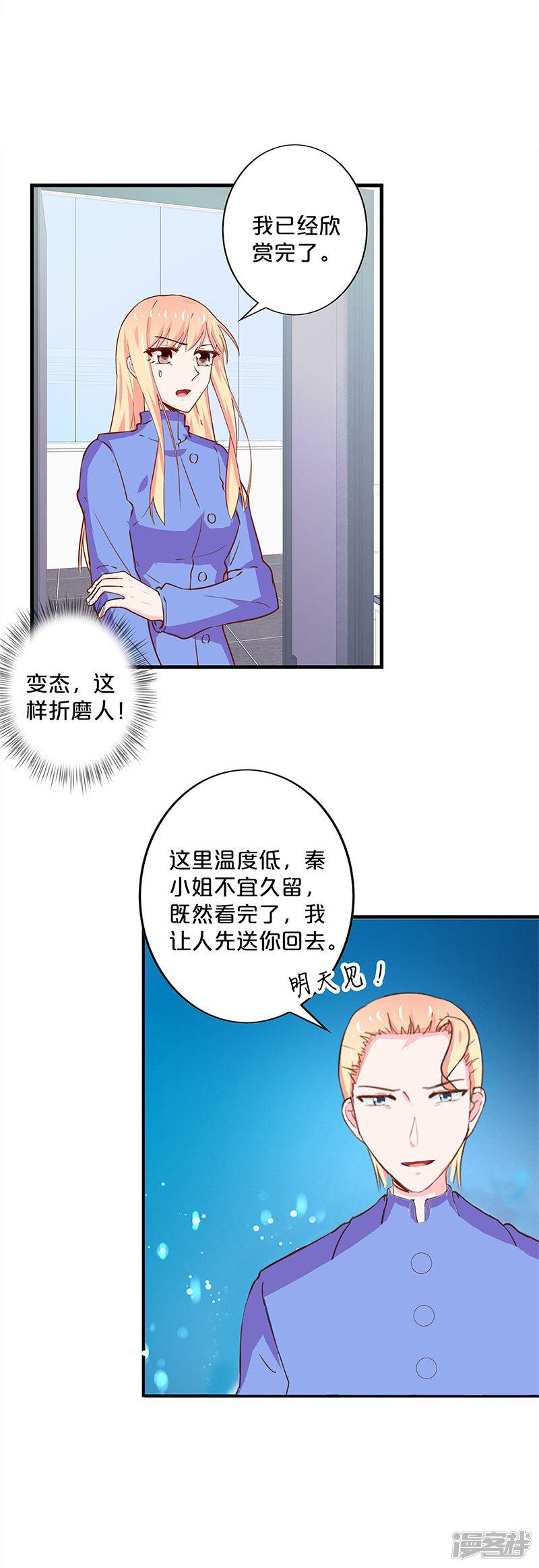 第191话-7