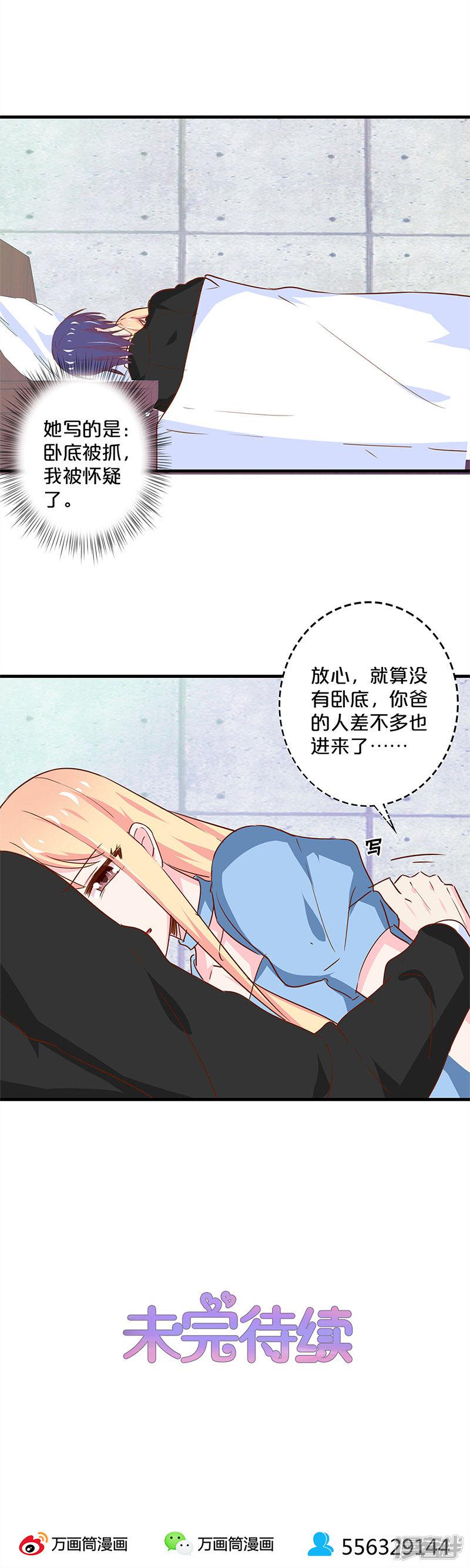 第191话-12