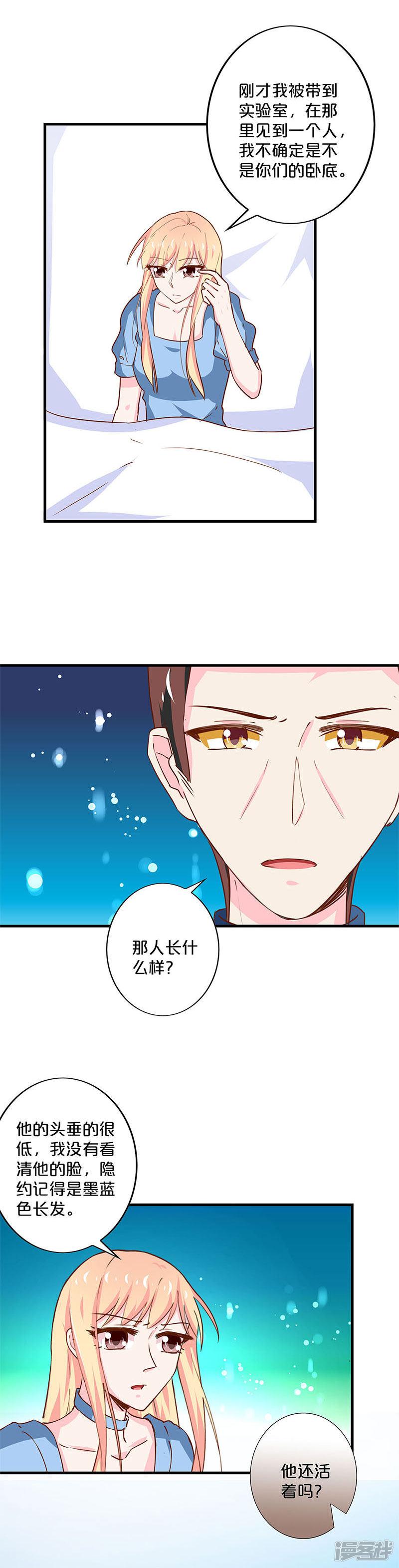 第192话-5