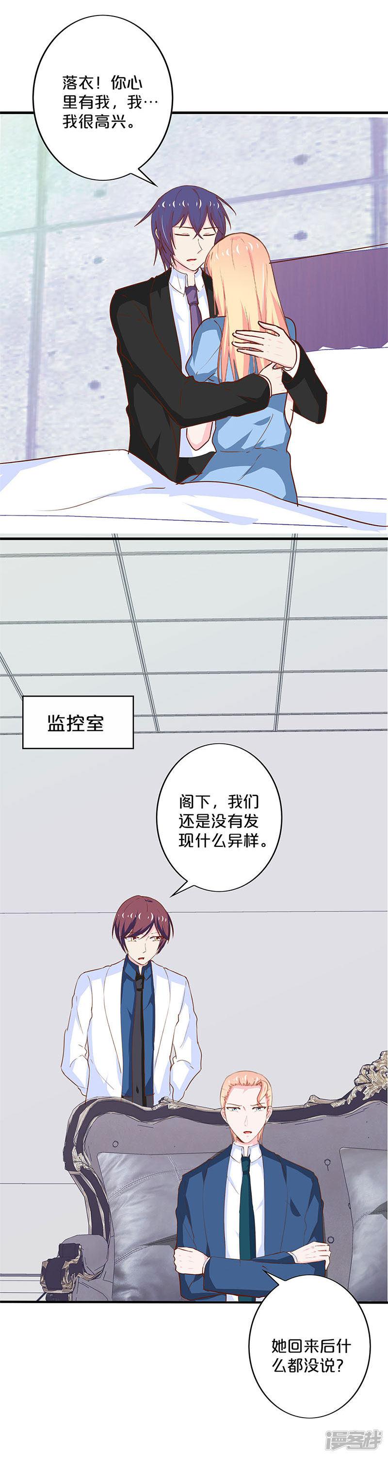 第192话-10