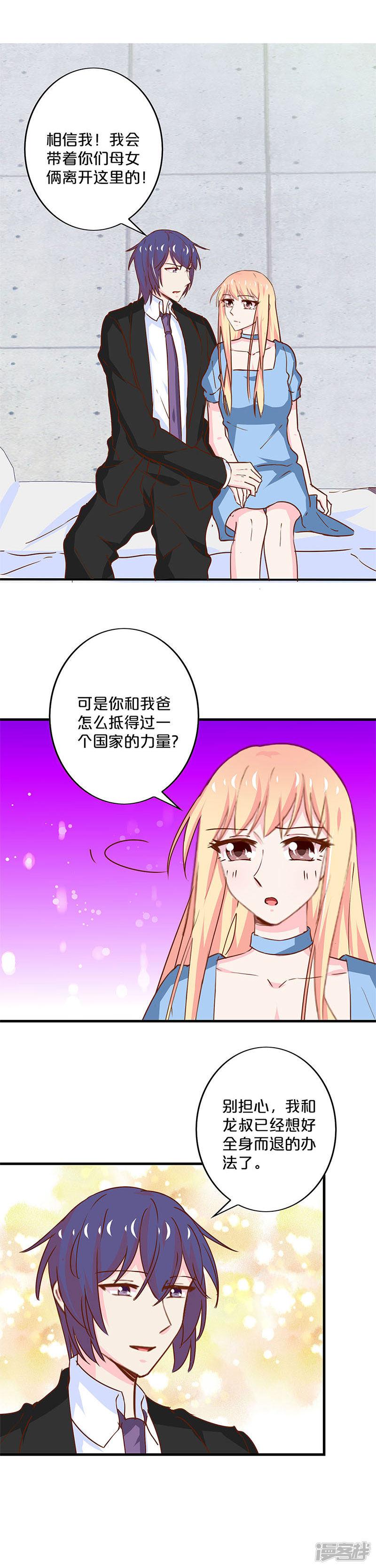 第196话-2